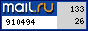 Рейтинг@Mail.ru